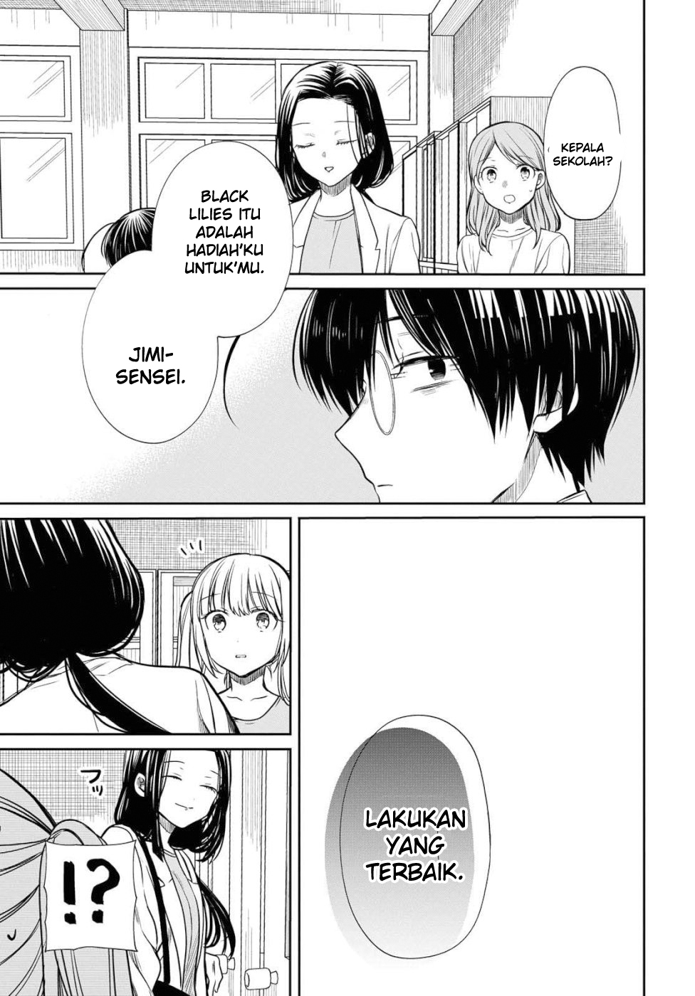 1-nen A-gumi no Monster Chapter 20 - halaman 19