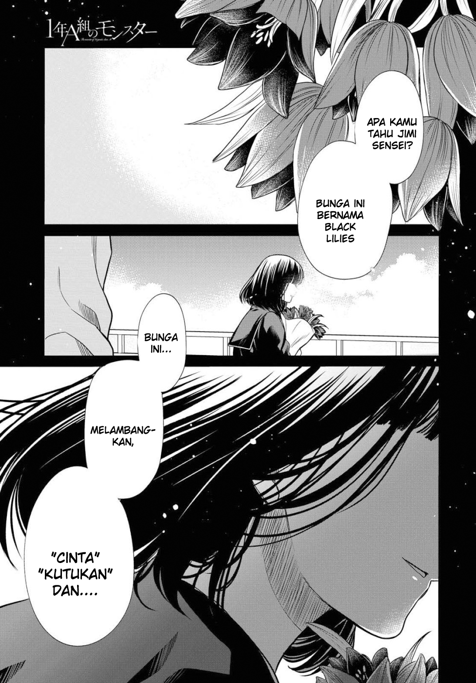 1-nen A-gumi no Monster Chapter 20 - halaman 3