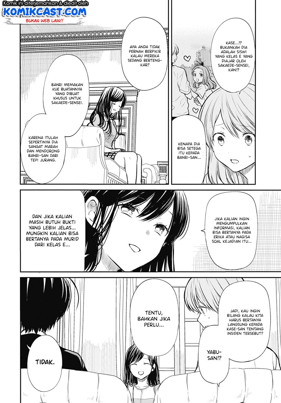1-nen A-gumi no Monster Chapter 21 - halaman 15