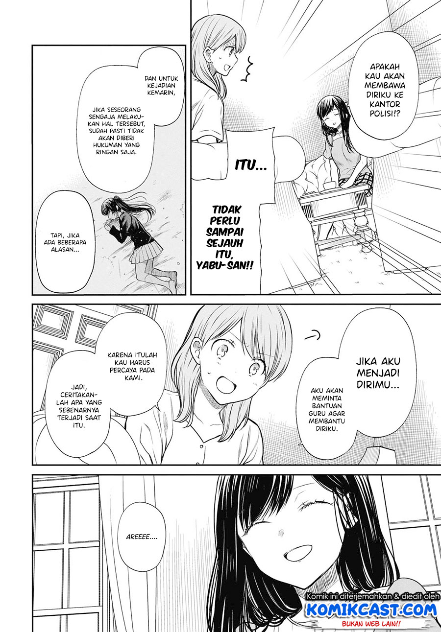 1-nen A-gumi no Monster Chapter 21 - halaman 17