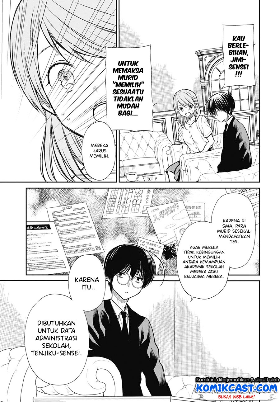 1-nen A-gumi no Monster Chapter 21 - halaman 20