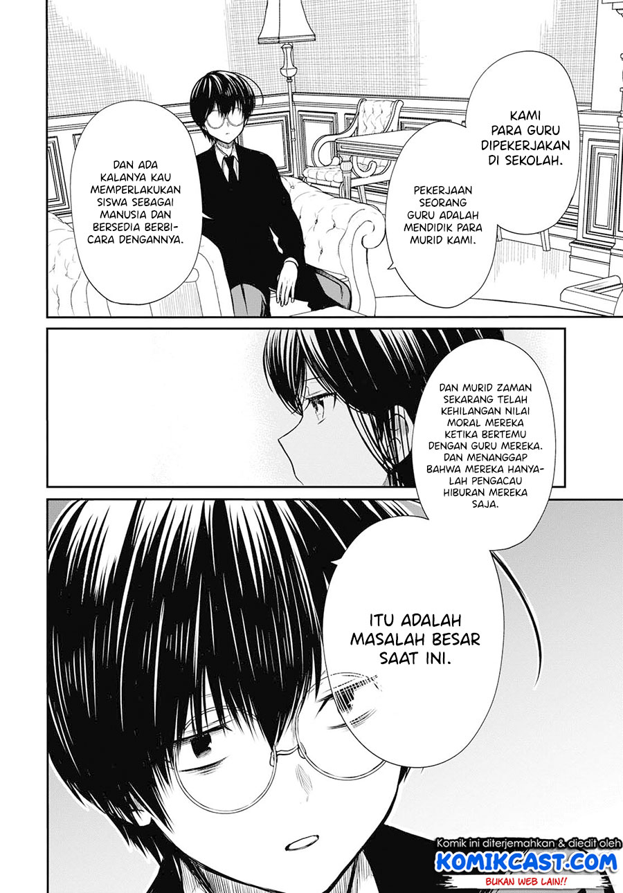 1-nen A-gumi no Monster Chapter 21 - halaman 21