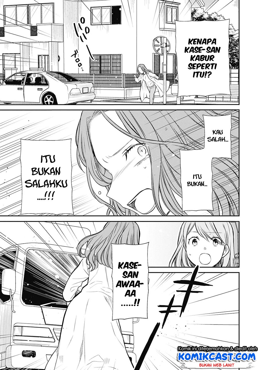 1-nen A-gumi no Monster Chapter 21 - halaman 26