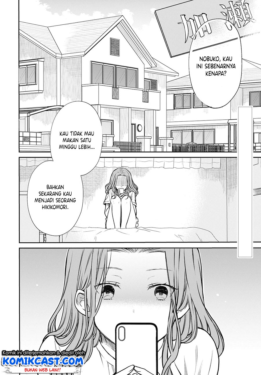 1-nen A-gumi no Monster Chapter 21 - halaman 3