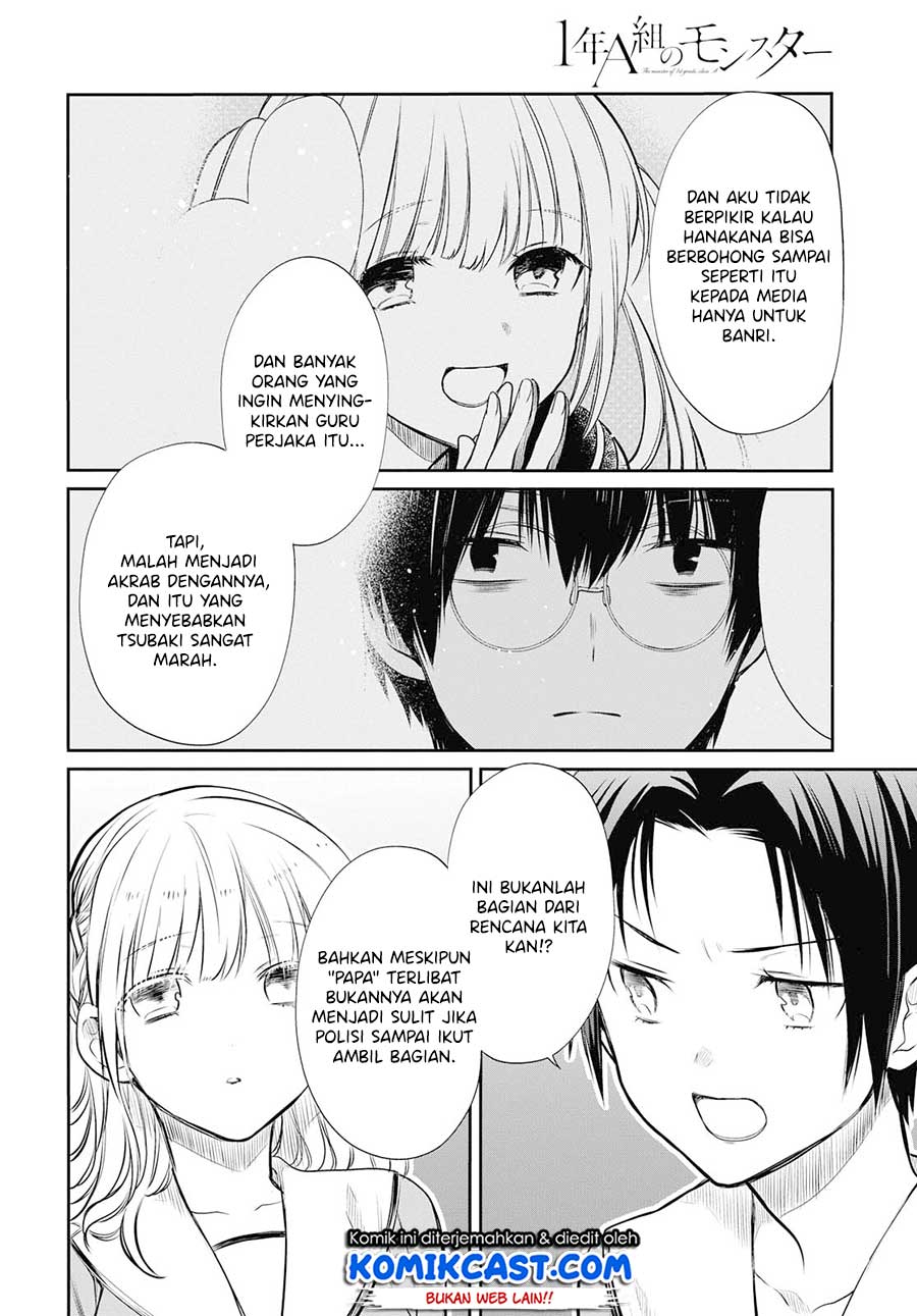 1-nen A-gumi no Monster Chapter 22 - halaman 13