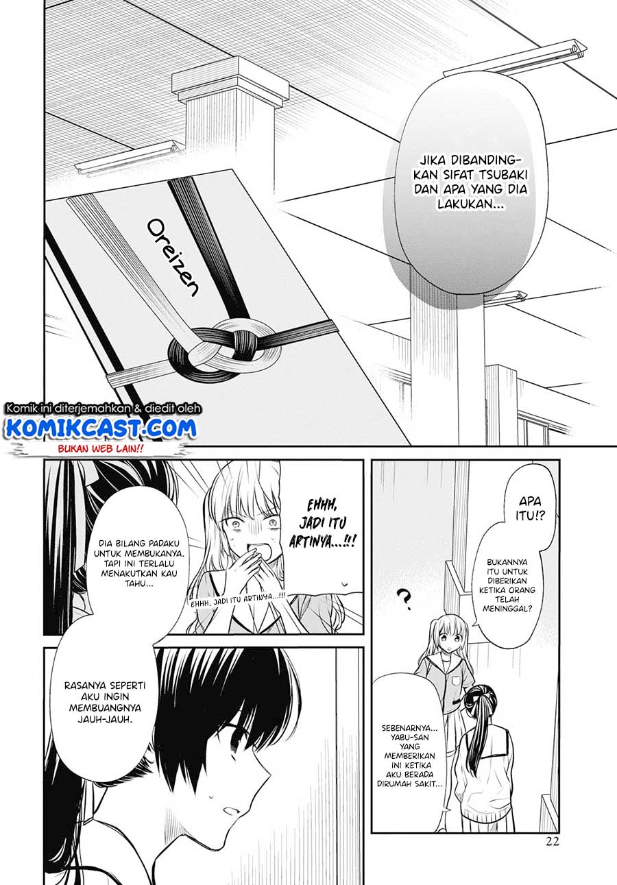 1-nen A-gumi no Monster Chapter 22 - halaman 15