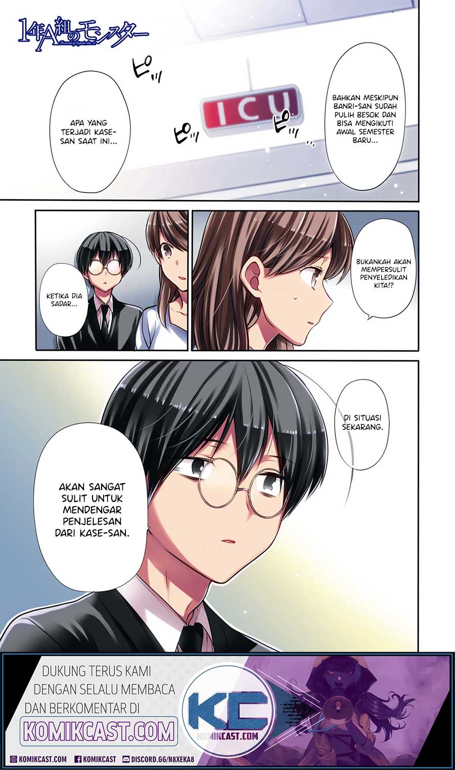 1-nen A-gumi no Monster Chapter 22 - halaman 5
