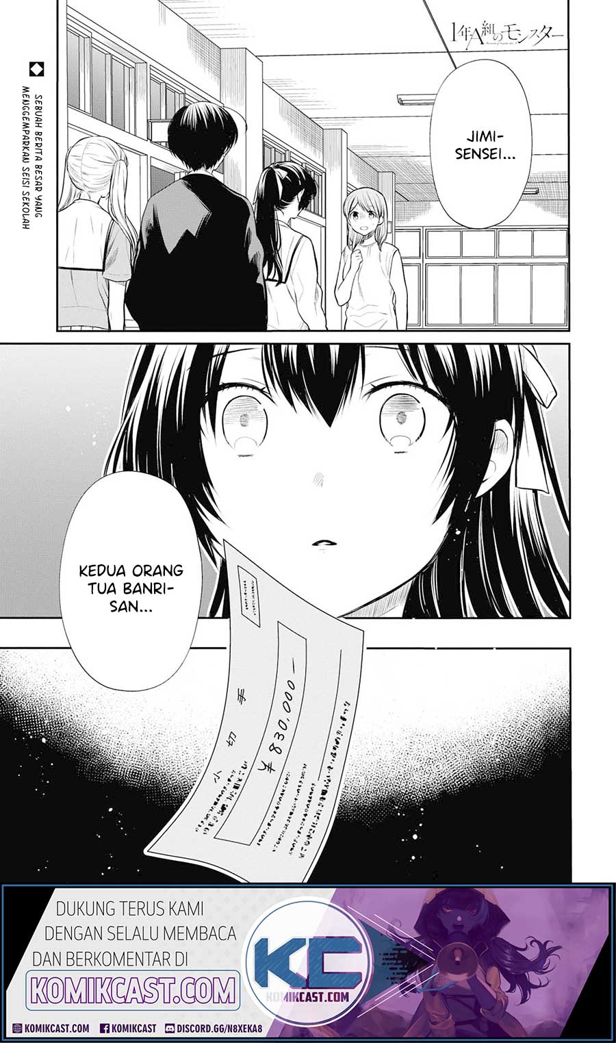 1-nen A-gumi no Monster Chapter 23 - halaman 1