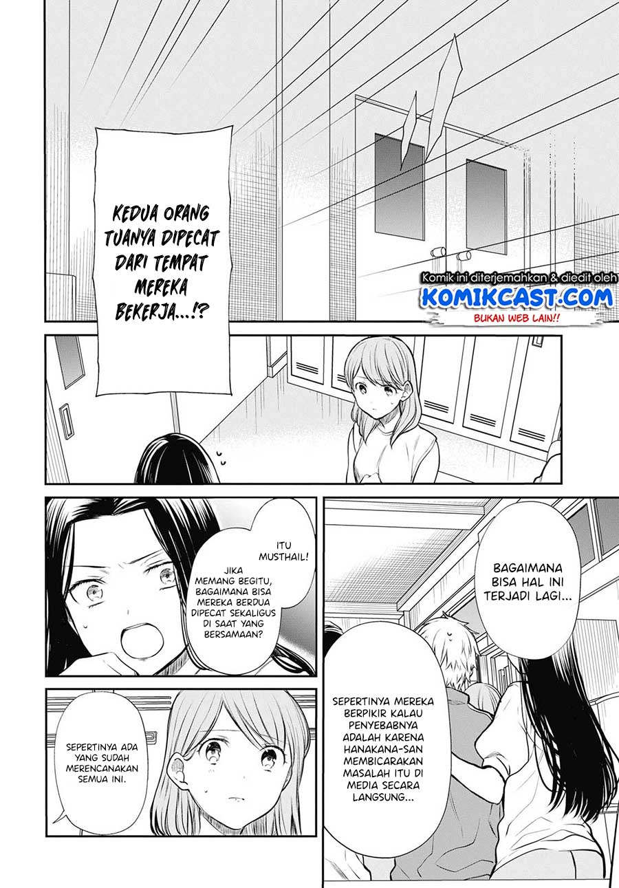 1-nen A-gumi no Monster Chapter 23 - halaman 10
