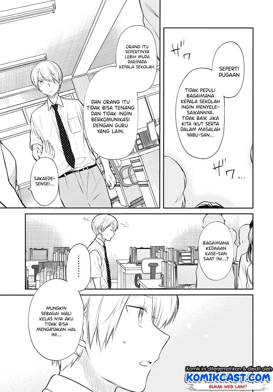 1-nen A-gumi no Monster Chapter 23 - halaman 11