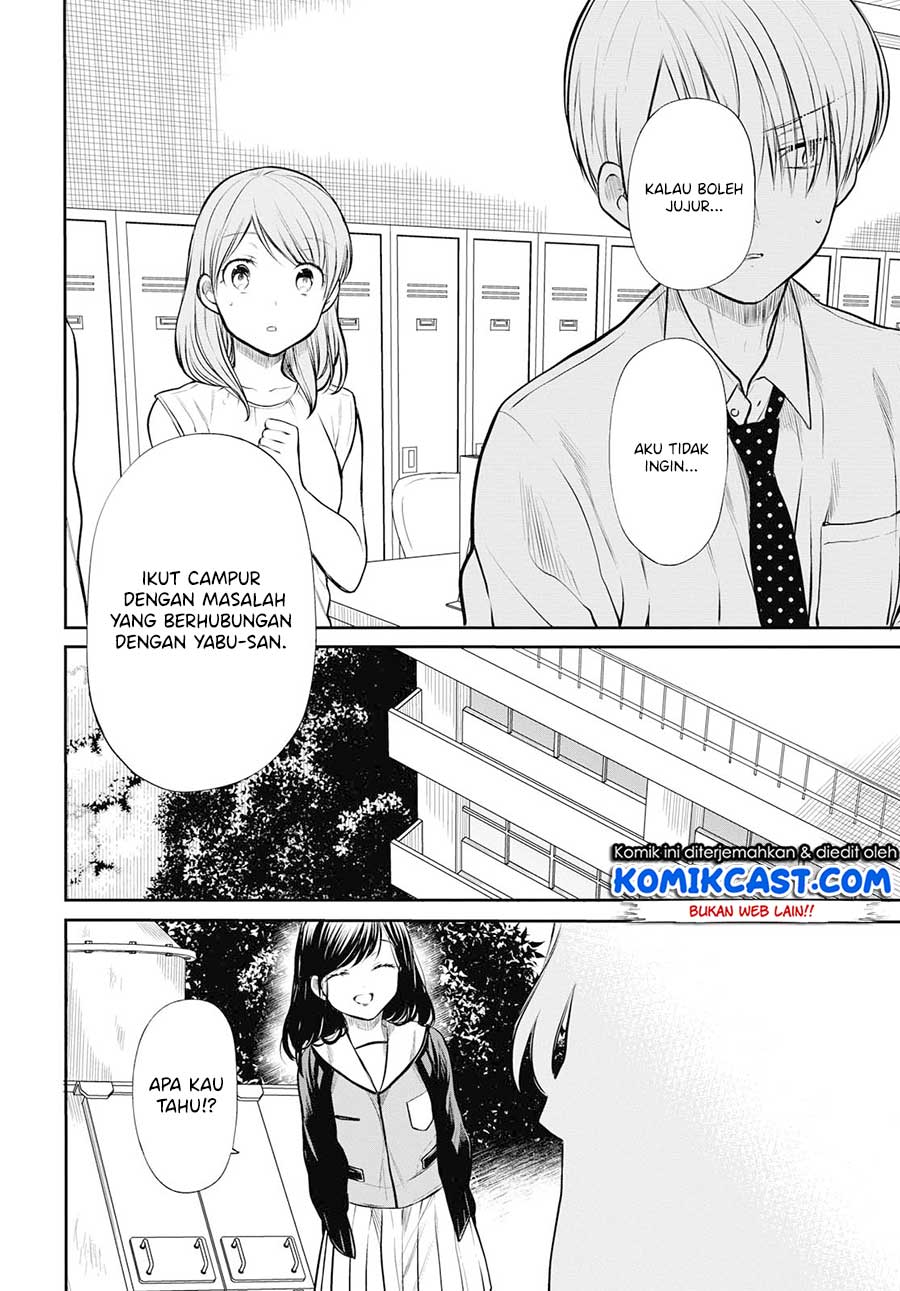 1-nen A-gumi no Monster Chapter 23 - halaman 12