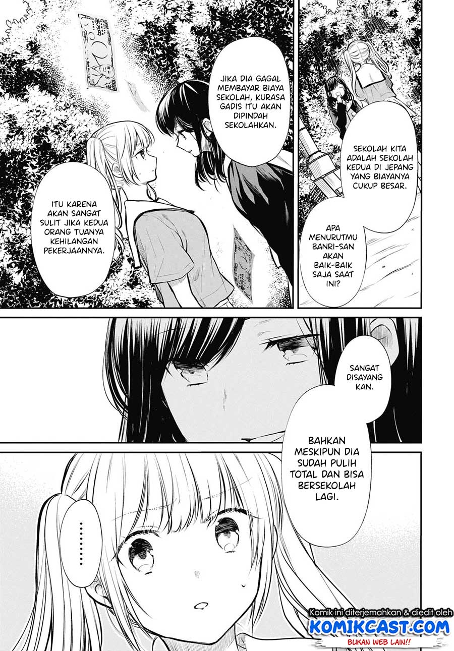 1-nen A-gumi no Monster Chapter 23 - halaman 13