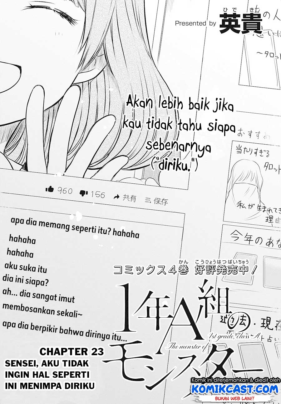1-nen A-gumi no Monster Chapter 23 - halaman 2