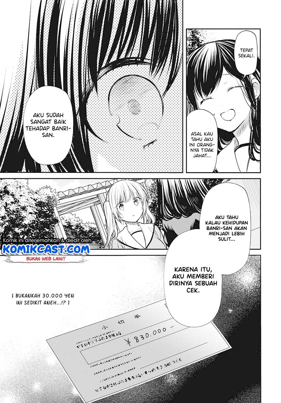 1-nen A-gumi no Monster Chapter 23 - halaman 7