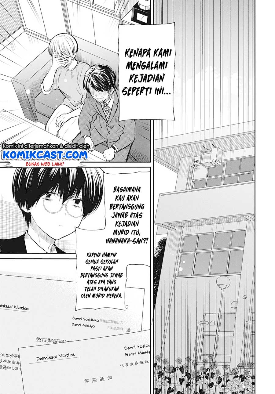 1-nen A-gumi no Monster Chapter 23 - halaman 9