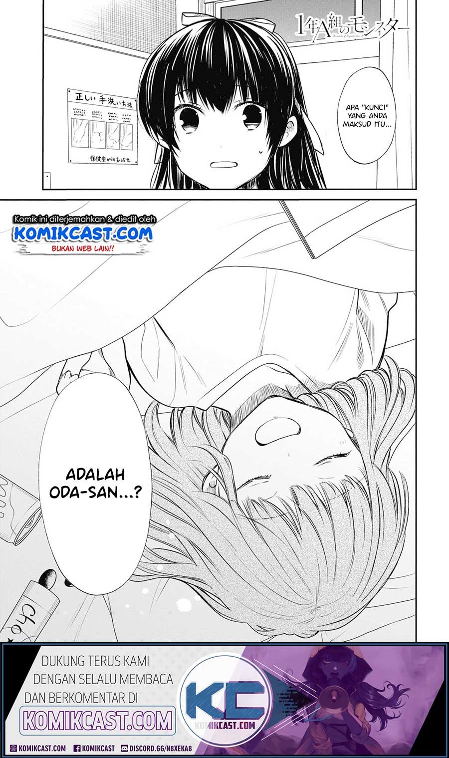 1-nen A-gumi no Monster Chapter 24 - halaman 1