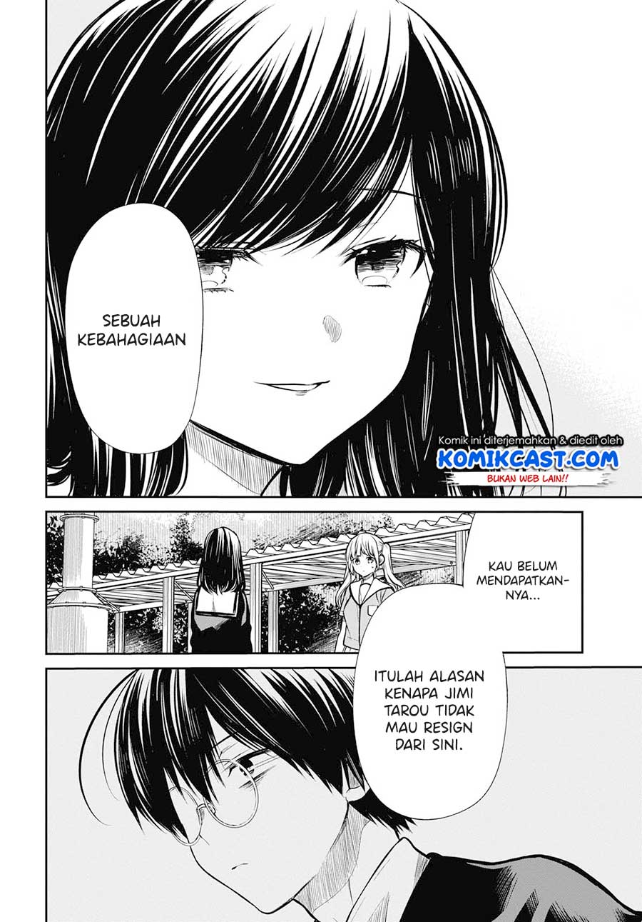 1-nen A-gumi no Monster Chapter 24 - halaman 10