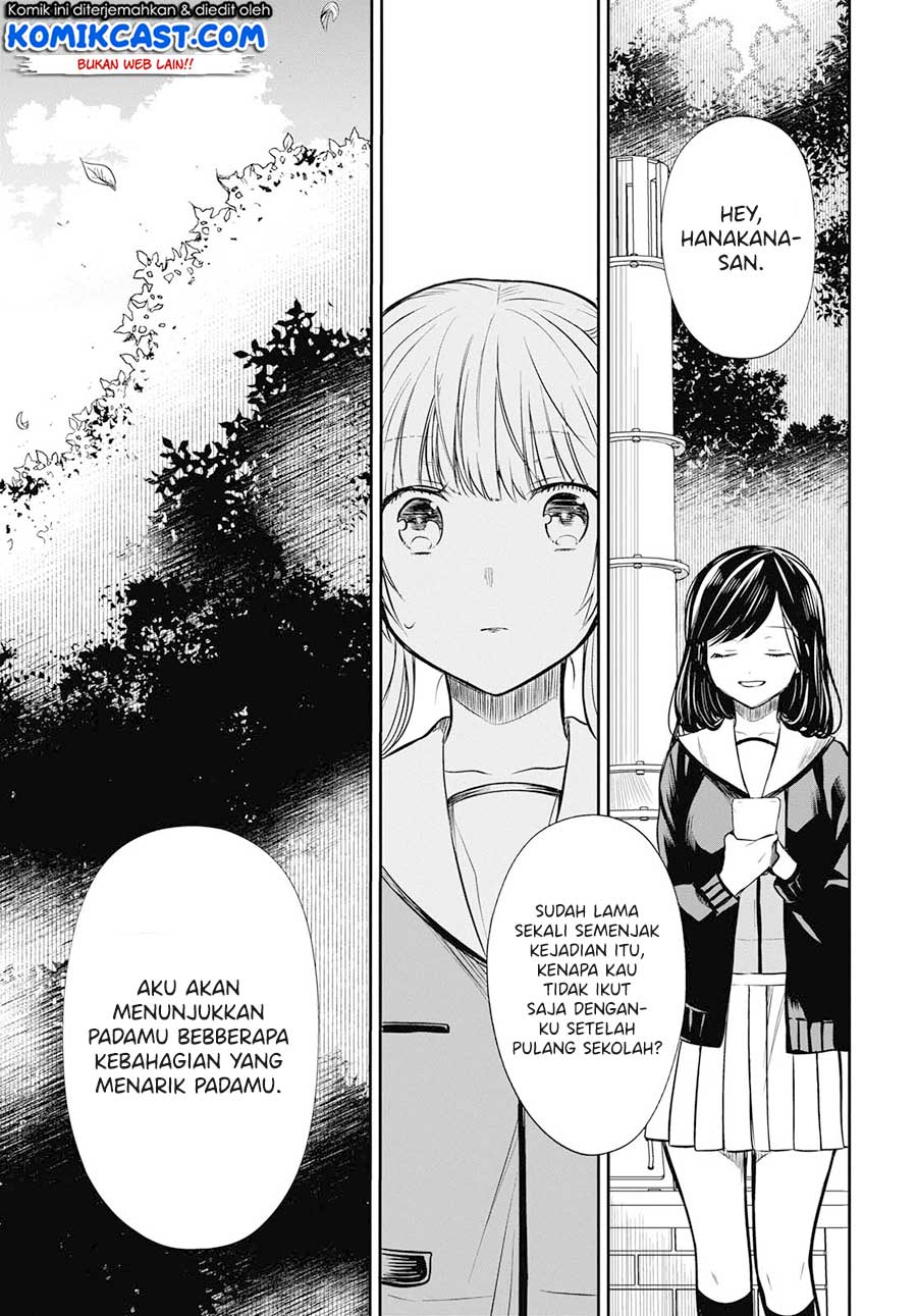 1-nen A-gumi no Monster Chapter 24 - halaman 11