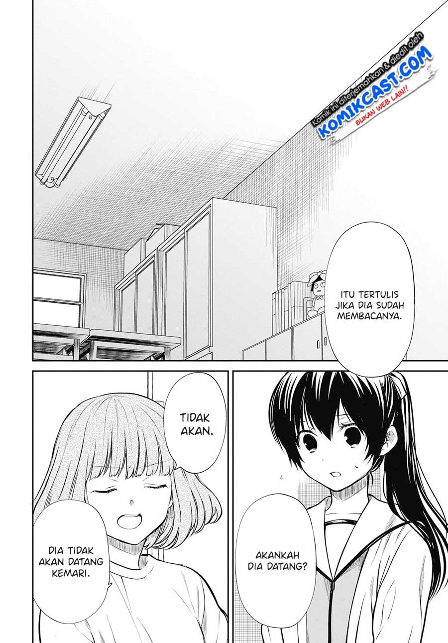 1-nen A-gumi no Monster Chapter 24 - halaman 12