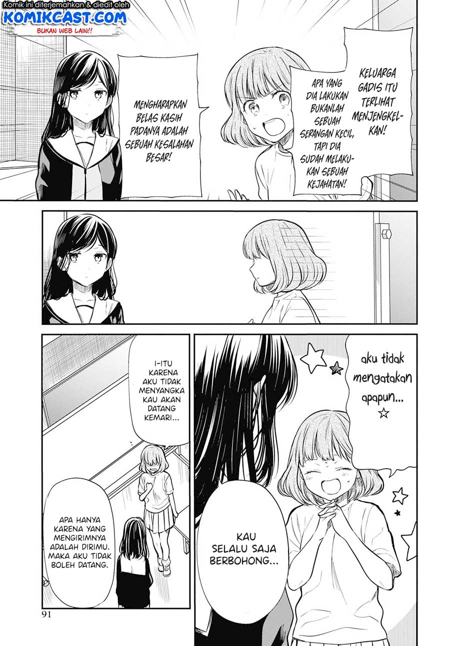 1-nen A-gumi no Monster Chapter 24 - halaman 13