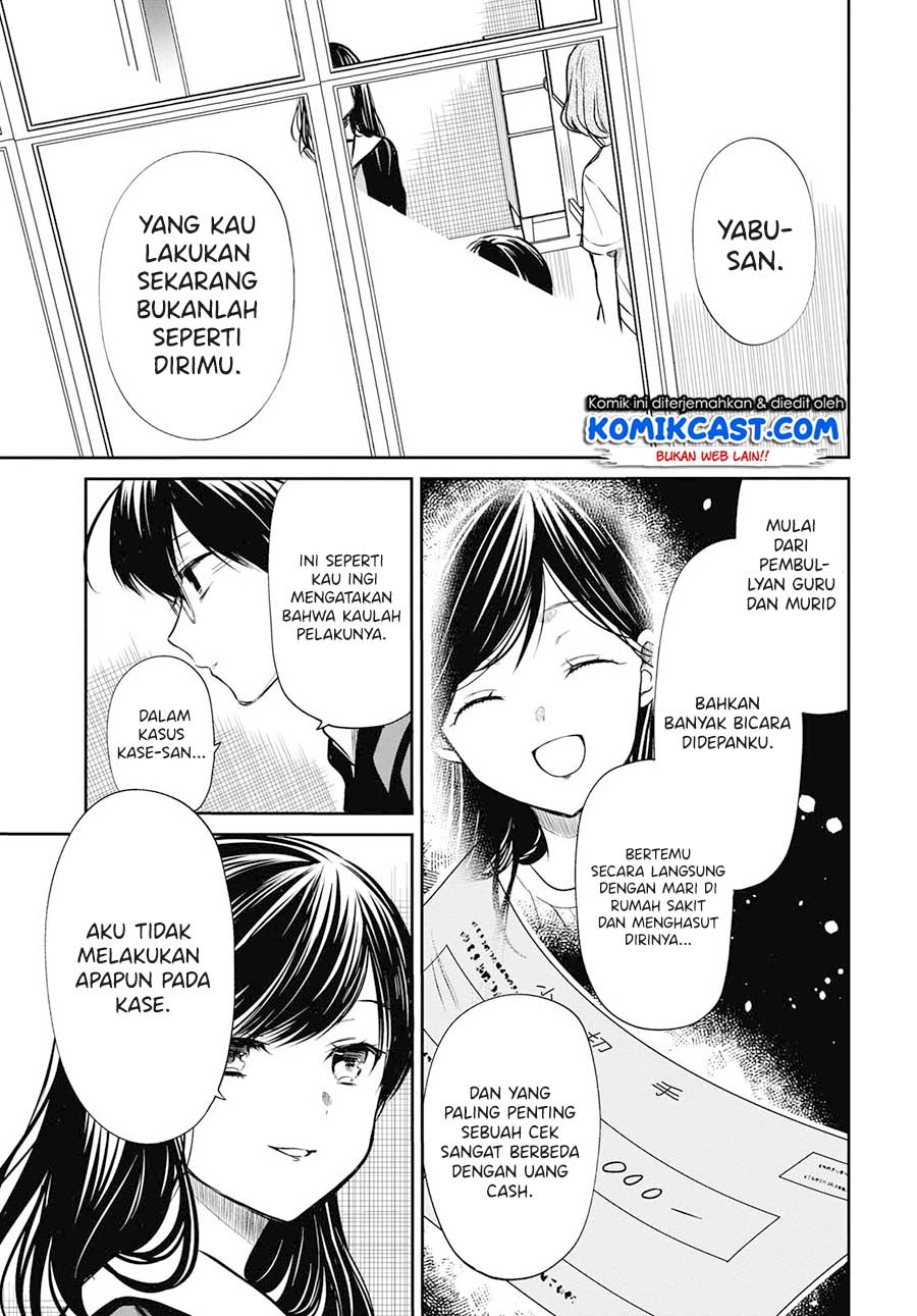 1-nen A-gumi no Monster Chapter 24 - halaman 15