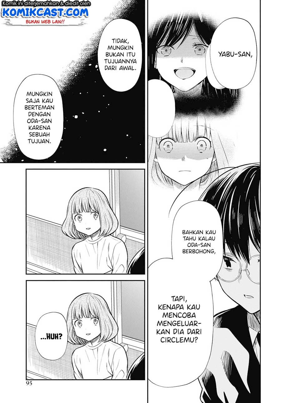 1-nen A-gumi no Monster Chapter 24 - halaman 17