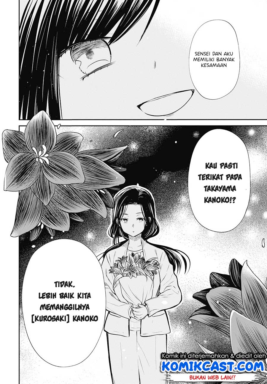 1-nen A-gumi no Monster Chapter 24 - halaman 25