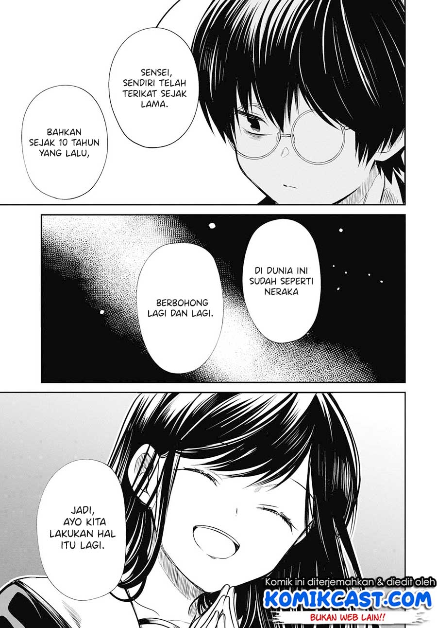 1-nen A-gumi no Monster Chapter 24 - halaman 26