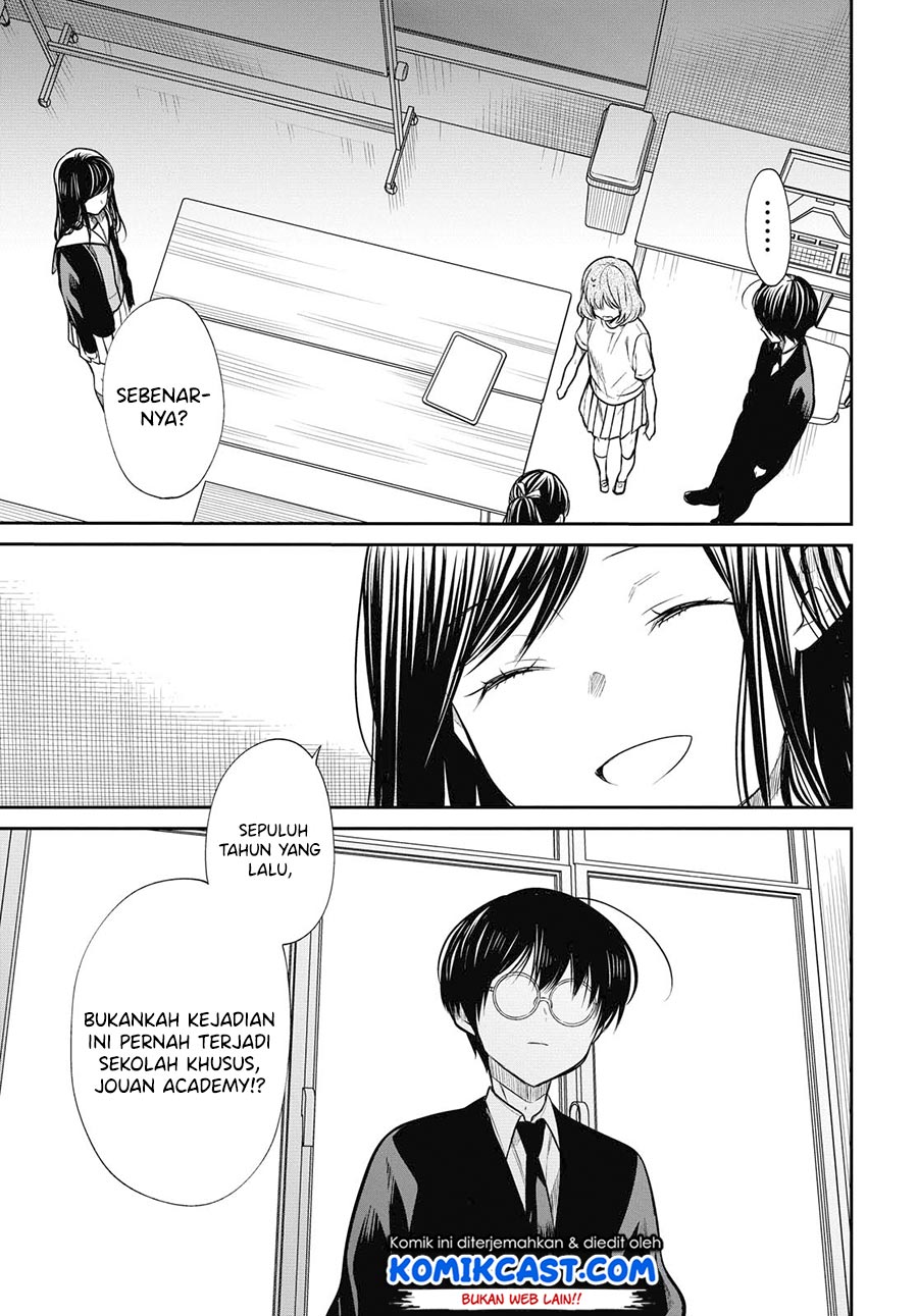 1-nen A-gumi no Monster Chapter 25 - halaman 12