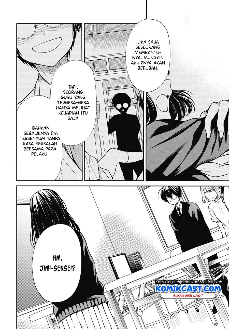 1-nen A-gumi no Monster Chapter 25 - halaman 15