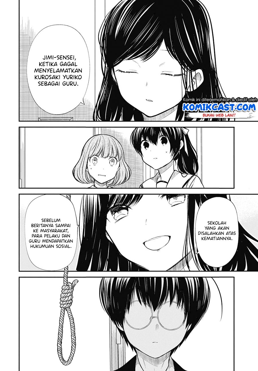1-nen A-gumi no Monster Chapter 25 - halaman 17