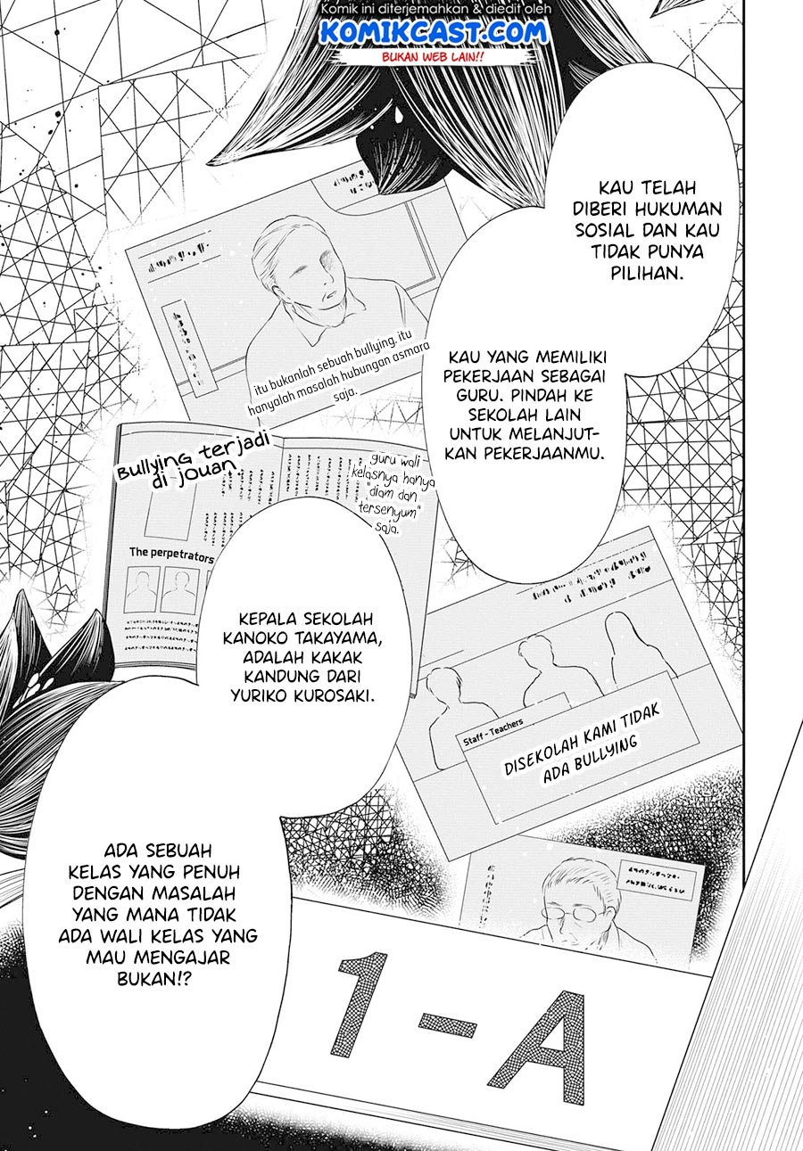 1-nen A-gumi no Monster Chapter 25 - halaman 18