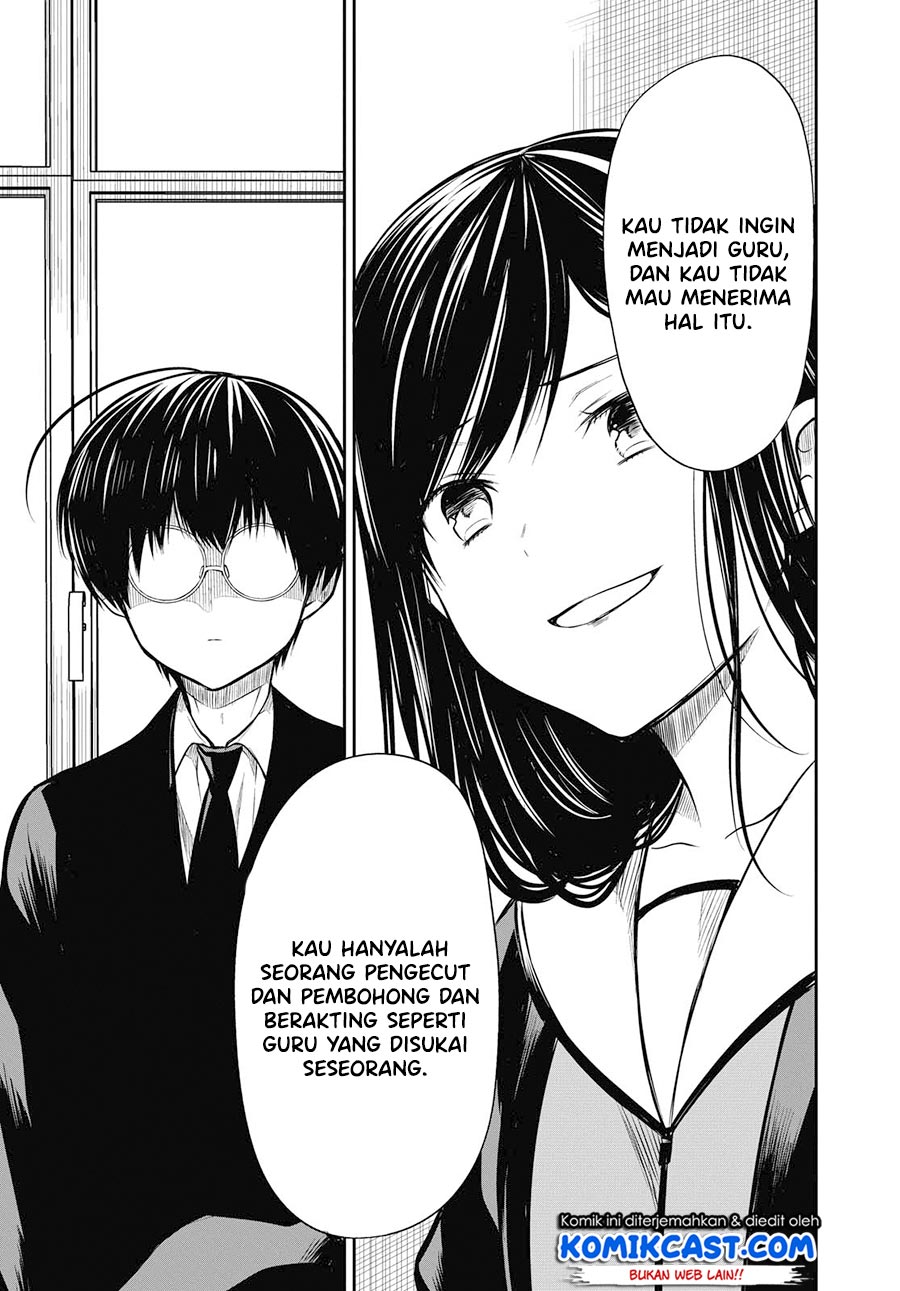1-nen A-gumi no Monster Chapter 25 - halaman 19