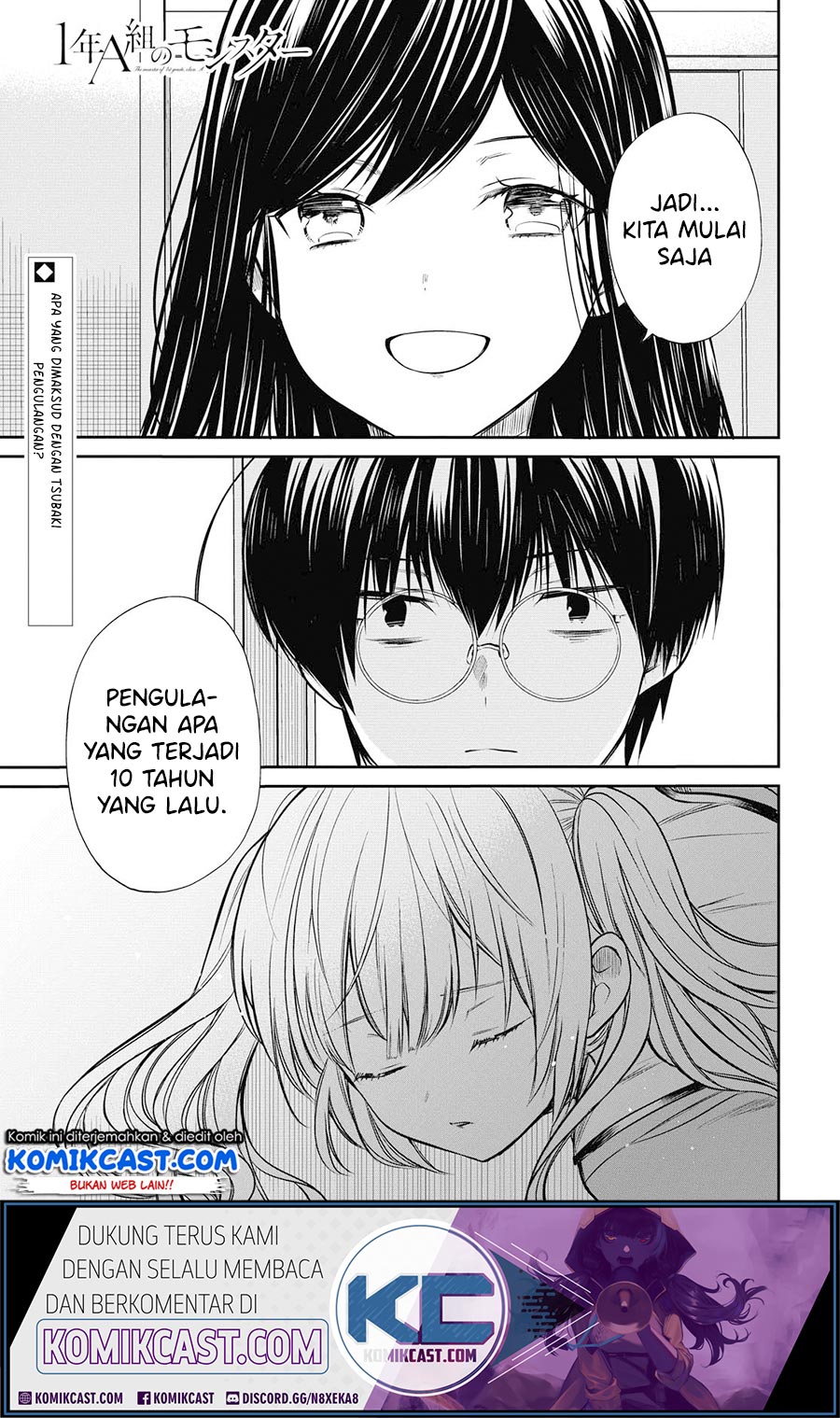 1-nen A-gumi no Monster Chapter 25 - halaman 2