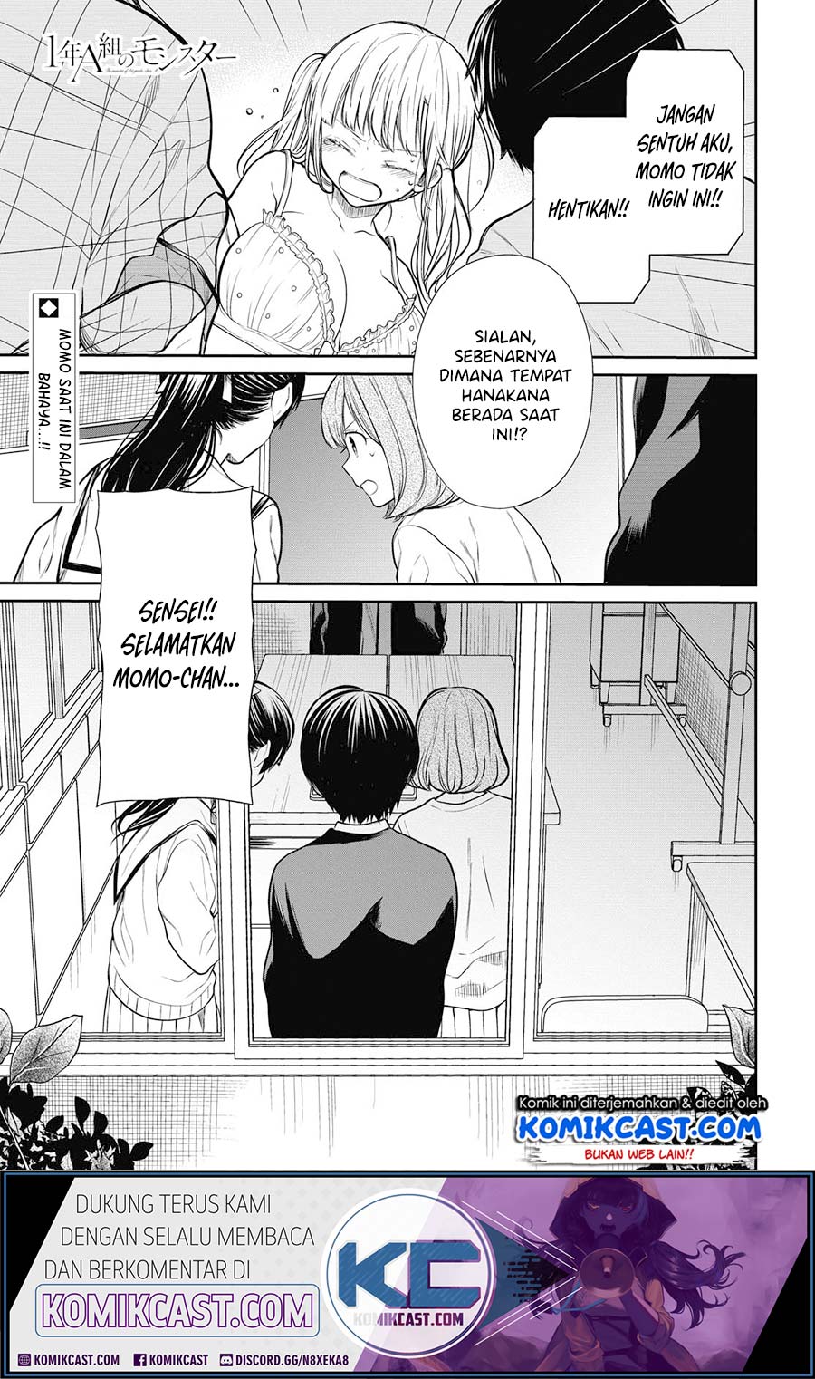 1-nen A-gumi no Monster Chapter 26 - halaman 1