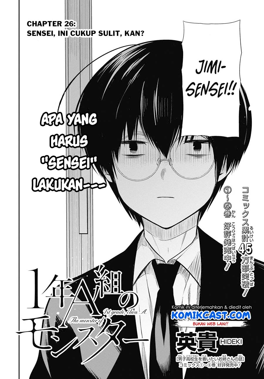 1-nen A-gumi no Monster Chapter 26 - halaman 2