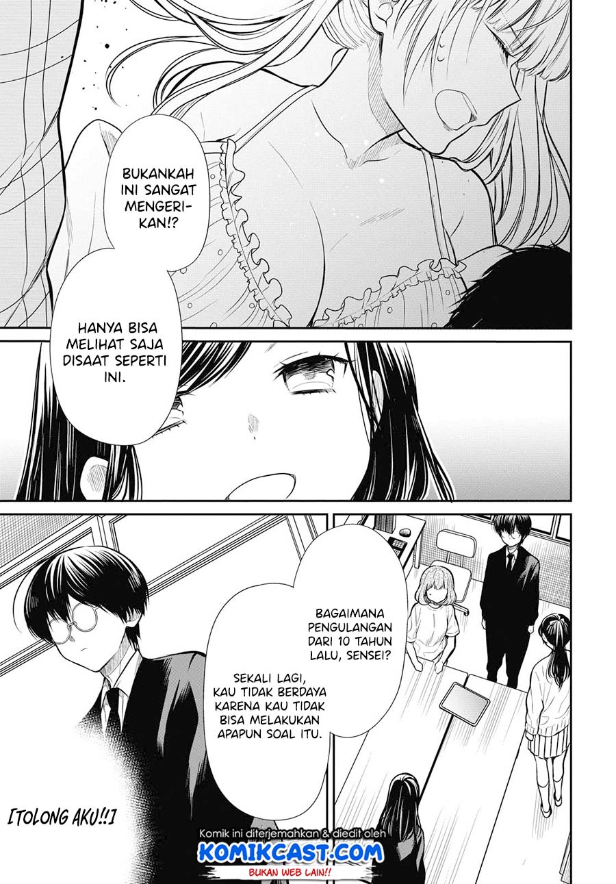 1-nen A-gumi no Monster Chapter 26 - halaman 3