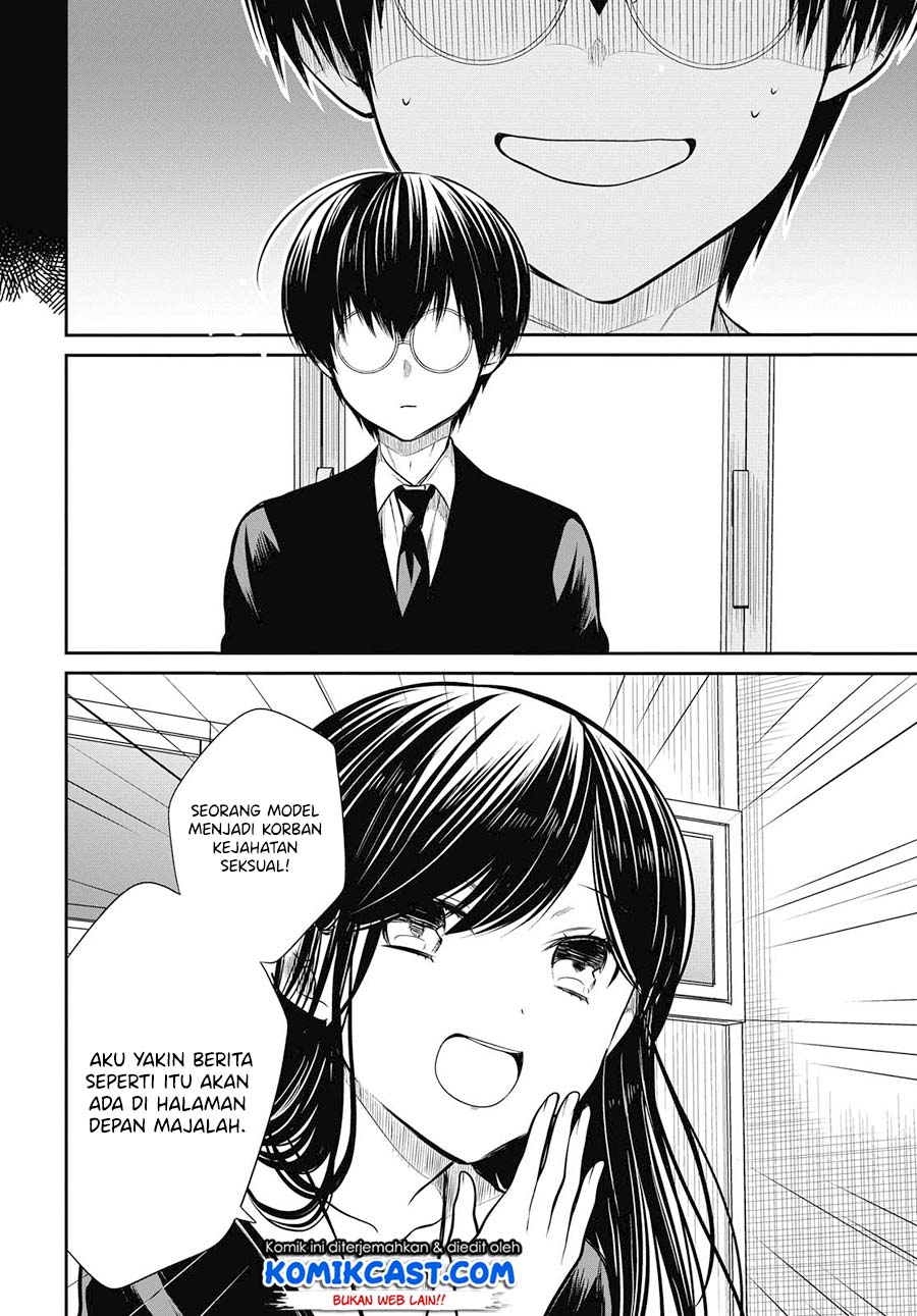 1-nen A-gumi no Monster Chapter 26 - halaman 6