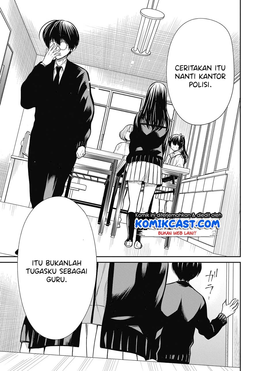 1-nen A-gumi no Monster Chapter 26 - halaman 9