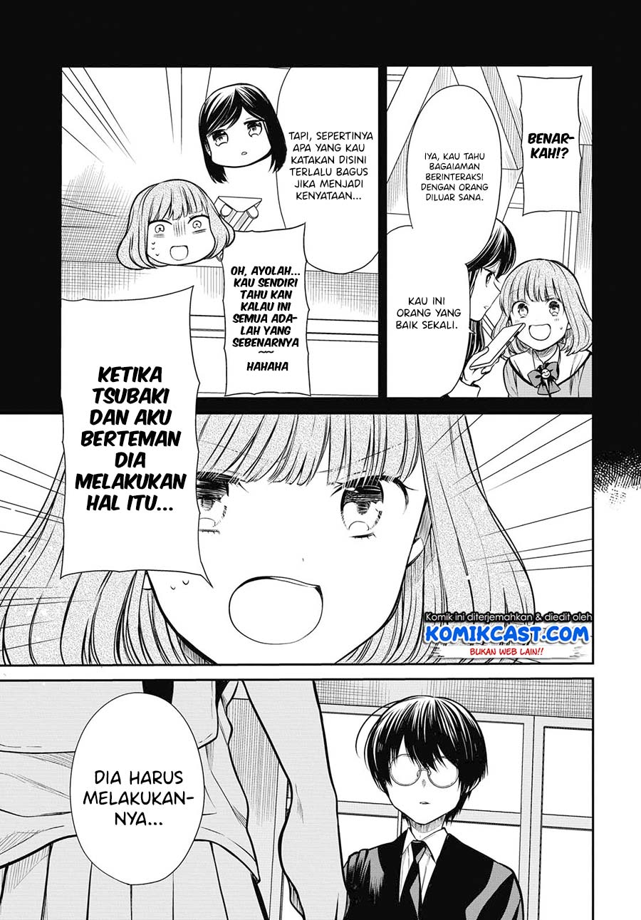1-nen A-gumi no Monster Chapter 27 - halaman 11