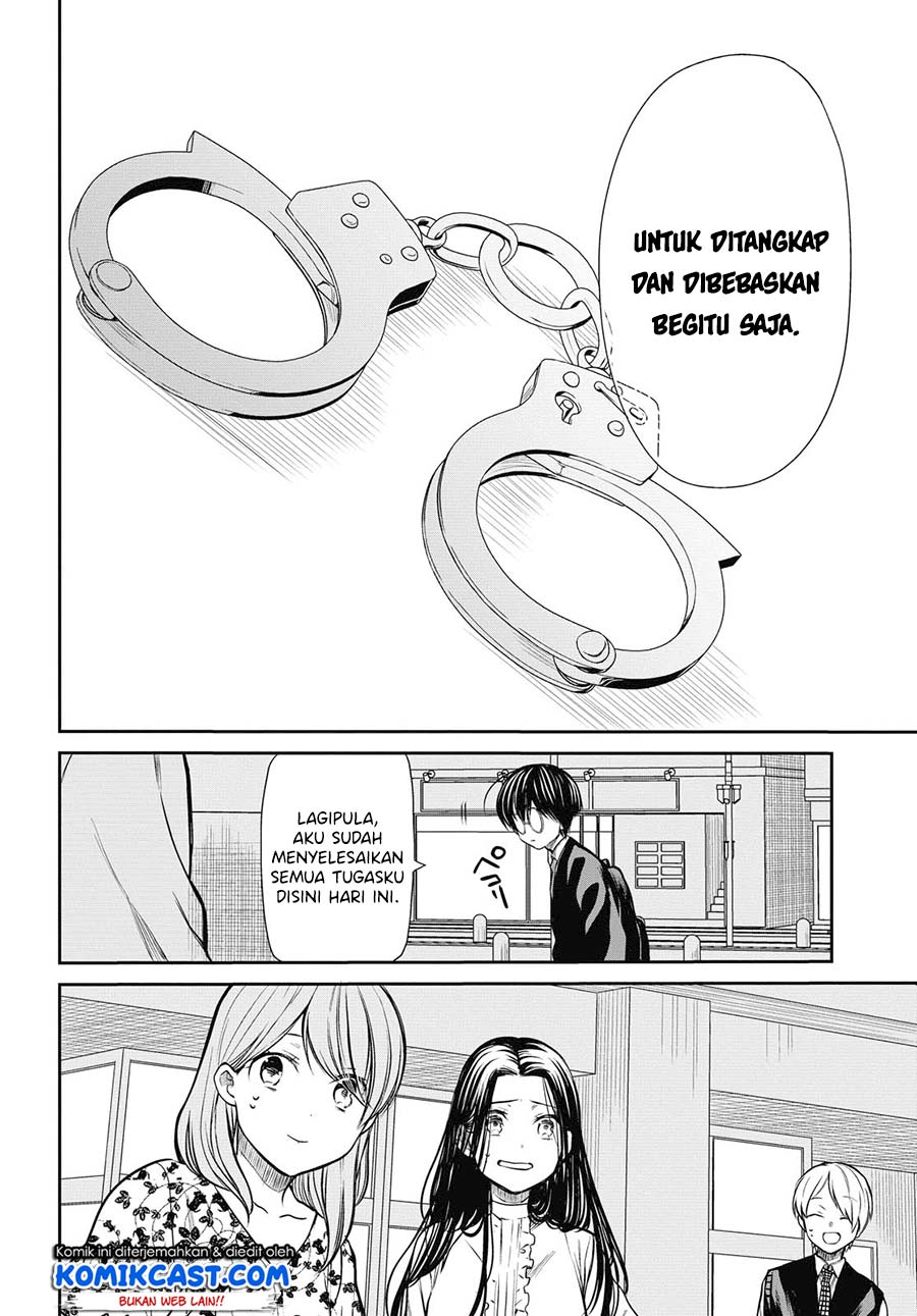 1-nen A-gumi no Monster Chapter 27 - halaman 12