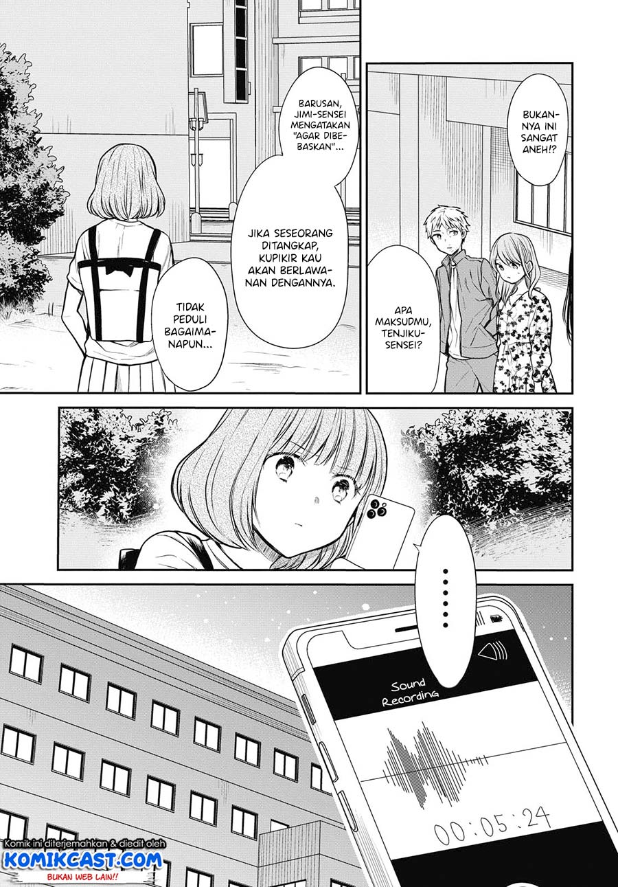 1-nen A-gumi no Monster Chapter 27 - halaman 13