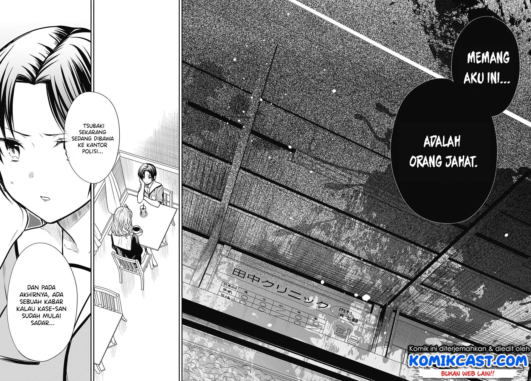 1-nen A-gumi no Monster Chapter 27 - halaman 16