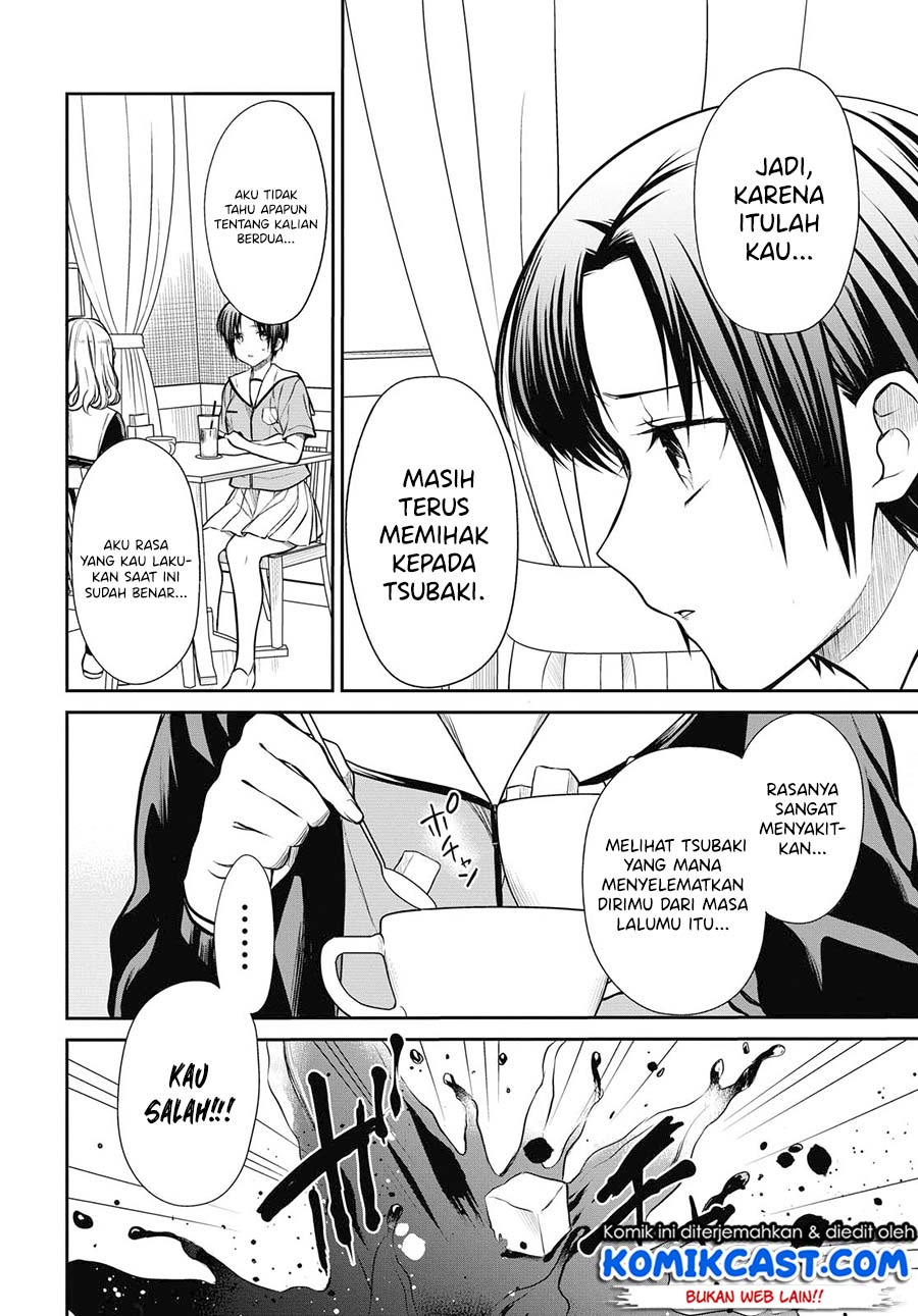 1-nen A-gumi no Monster Chapter 27 - halaman 25