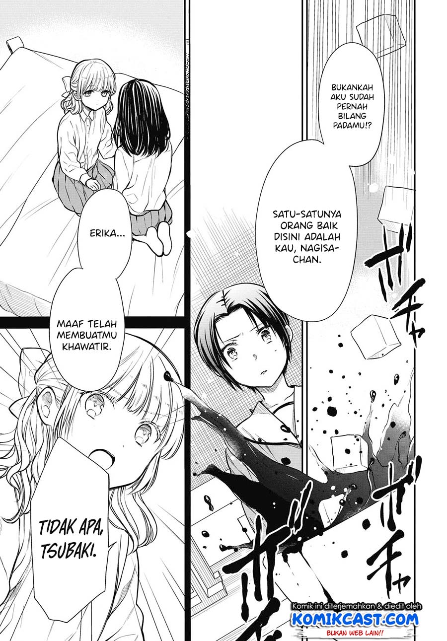 1-nen A-gumi no Monster Chapter 27 - halaman 26