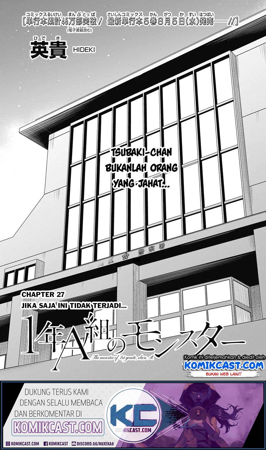 1-nen A-gumi no Monster Chapter 27 - halaman 3