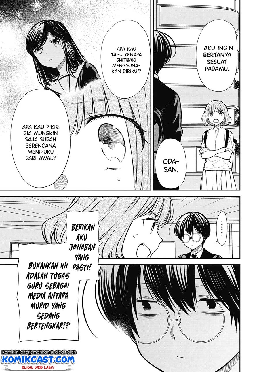 1-nen A-gumi no Monster Chapter 27 - halaman 31