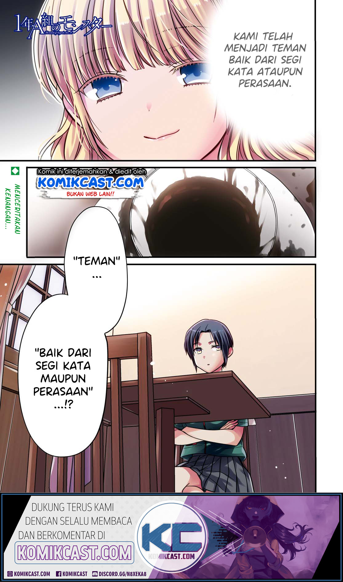 1-nen A-gumi no Monster Chapter 28 - halaman 1
