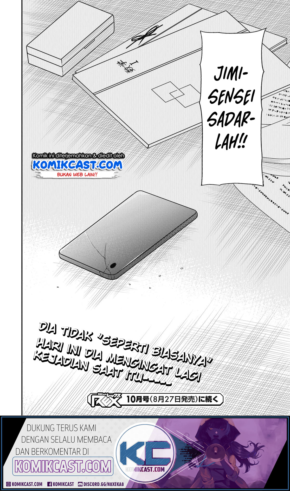 1-nen A-gumi no Monster Chapter 28 - halaman 19