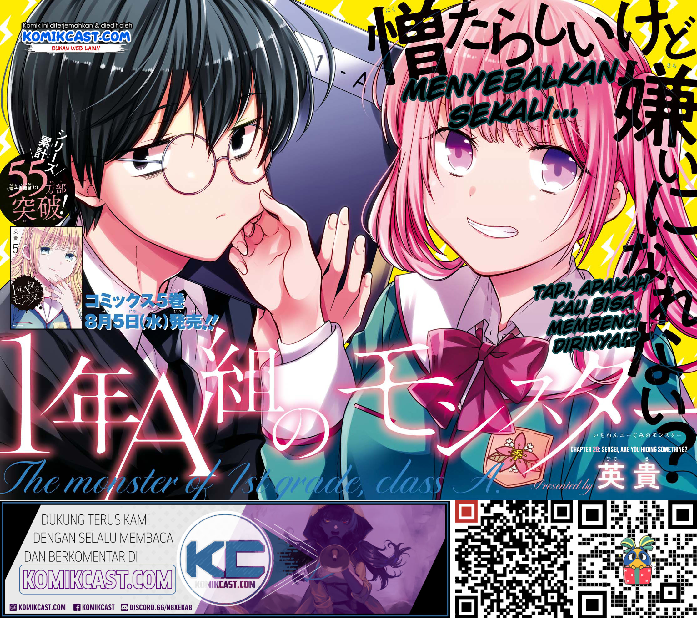 1-nen A-gumi no Monster Chapter 28 - halaman 2